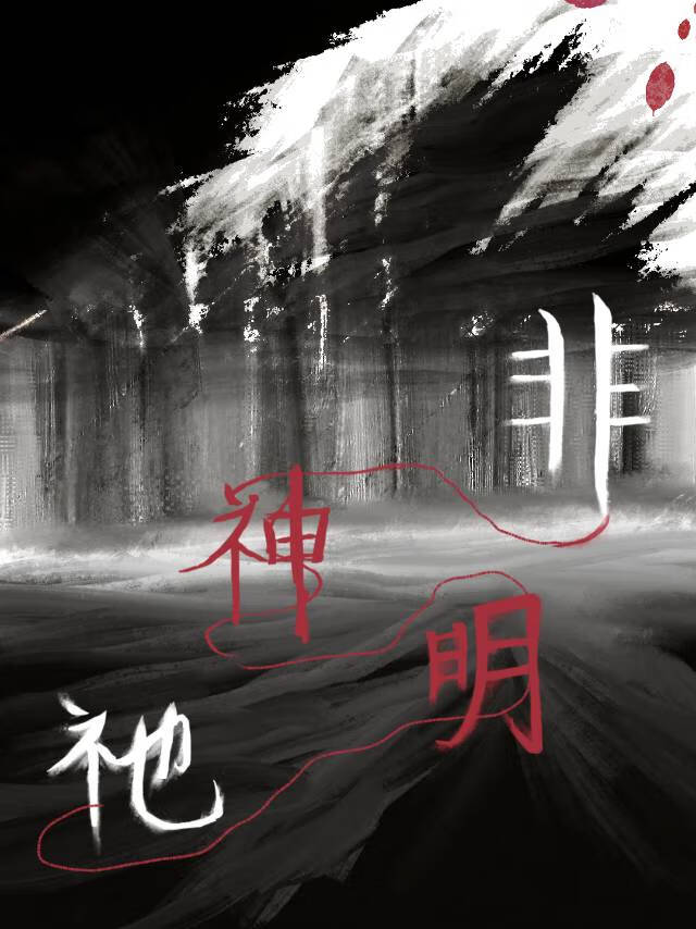 迷你世界小白菊在哪找