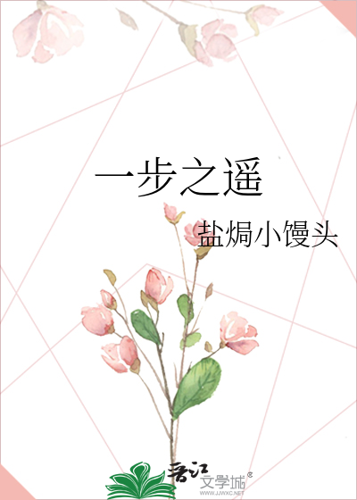 穿书后和死对头结为道侣了gl全文免费阅读