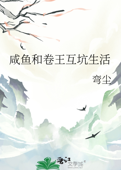 恋爱脑他盯上我了by阿司匹林免费阅读