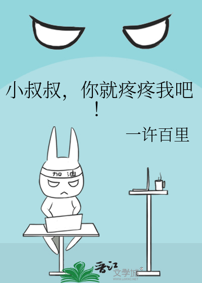 南柯梦主人公