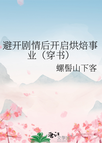 大魔王攻略