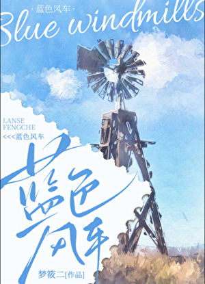 春潮霁月许今漾笔趣阁