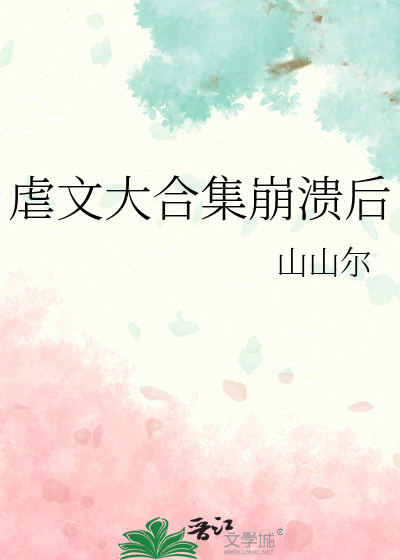 身为道士却怕鬼