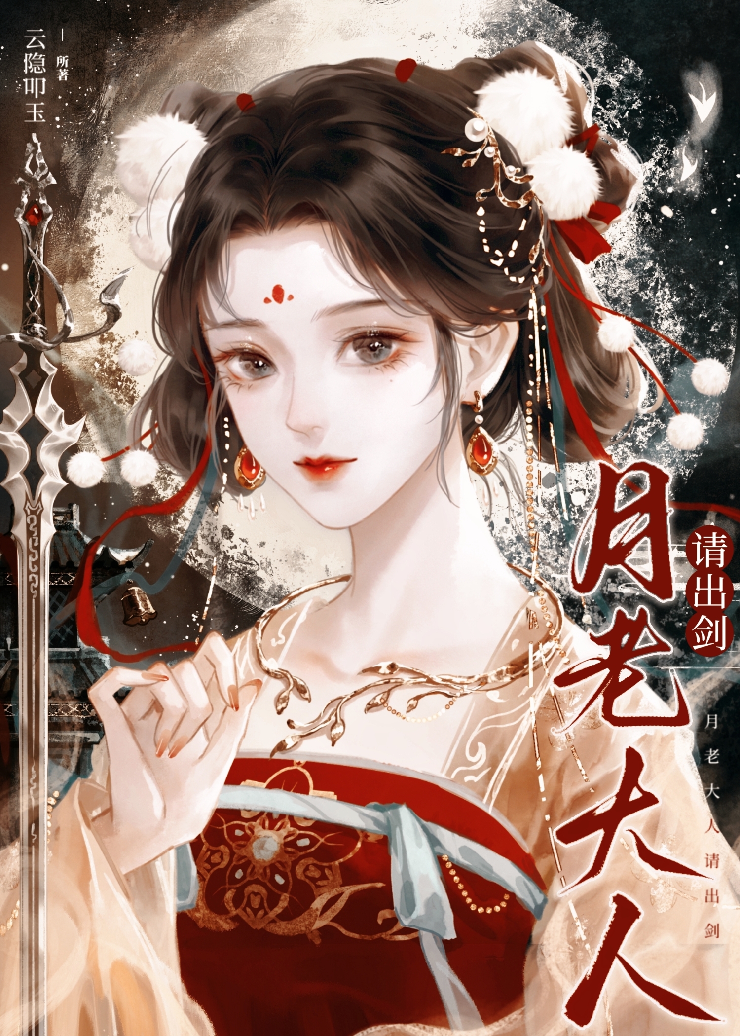 你总是在我面前笑嘻嘻