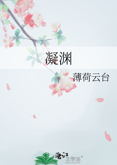 怎敌她千娇百媚百度百科