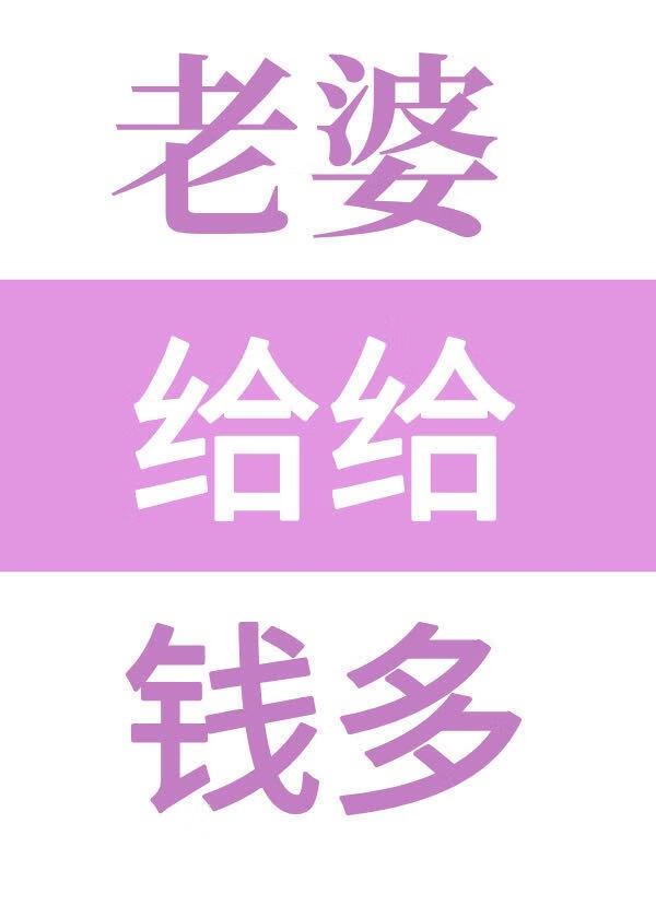 清冷O是钓系诱受