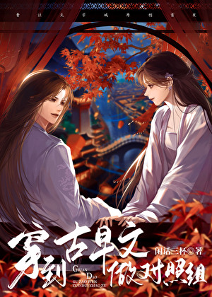 非人类的人类生活