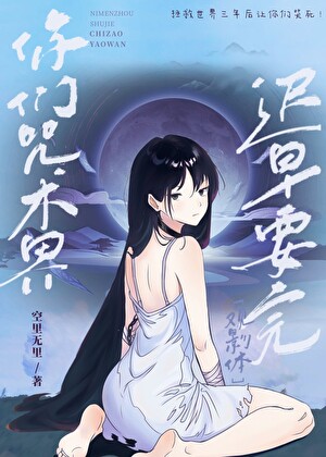 是谁战争