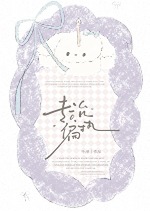 有的是时间歌词是哪首歌