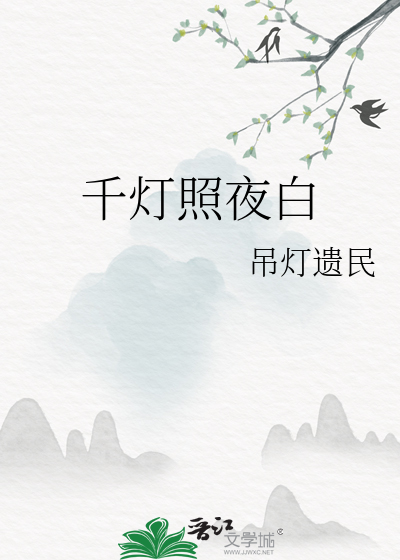 重生成贵族的小说