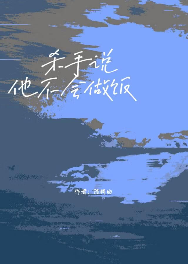 在爱的幸福国度你就是我唯一