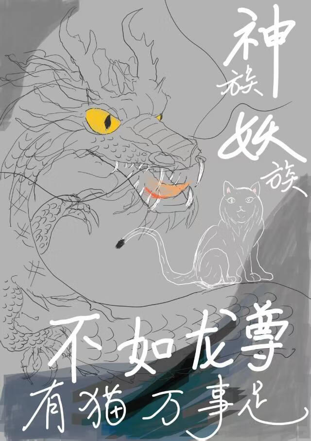 穿书后我靠美满征服了大佬