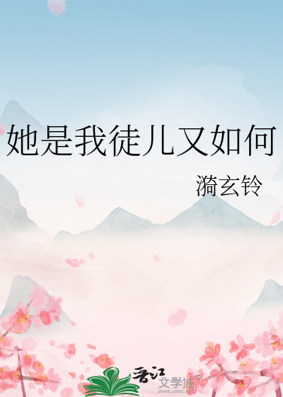 凤命旺财女（经商种田）