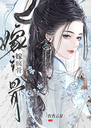 《红莲劫》
