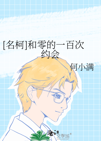 小怪物全文阅读 百度网盘