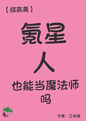 学姐不简单小说