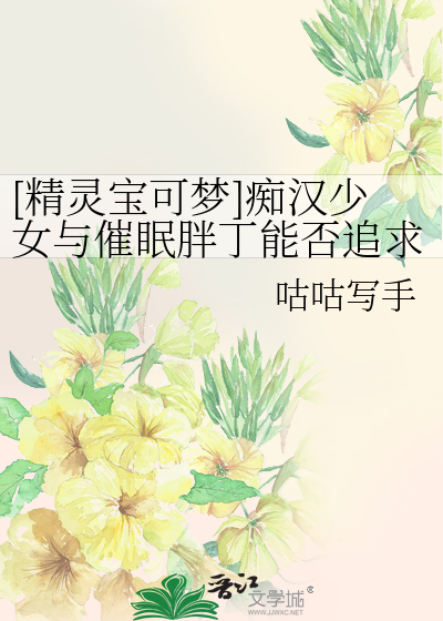 你看见了吗基督教歌谱