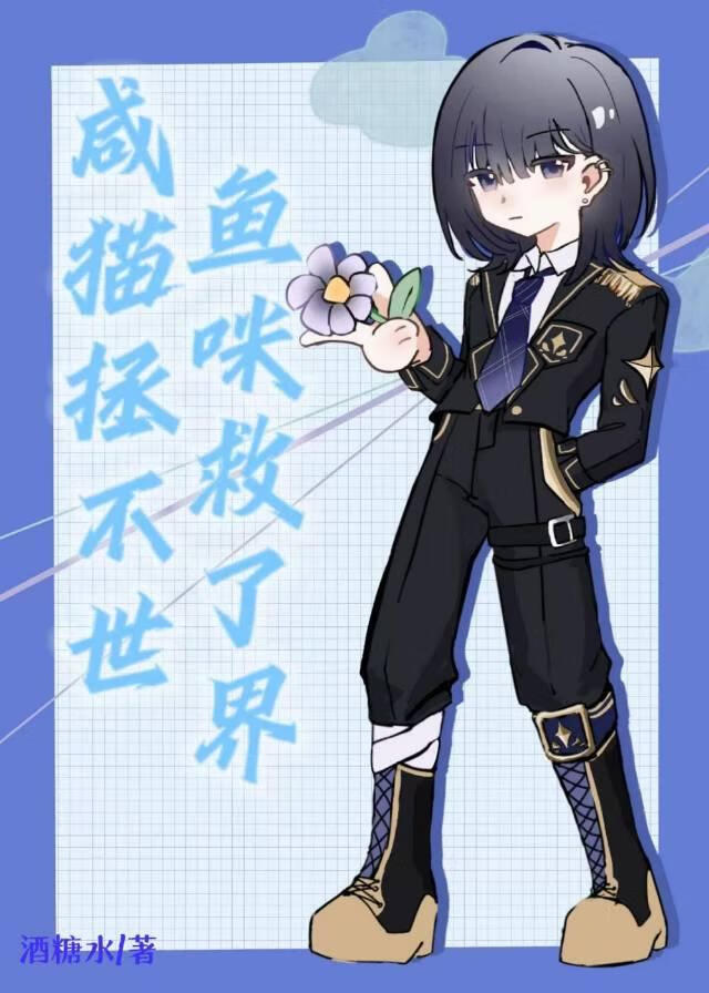 去听旷野的风
