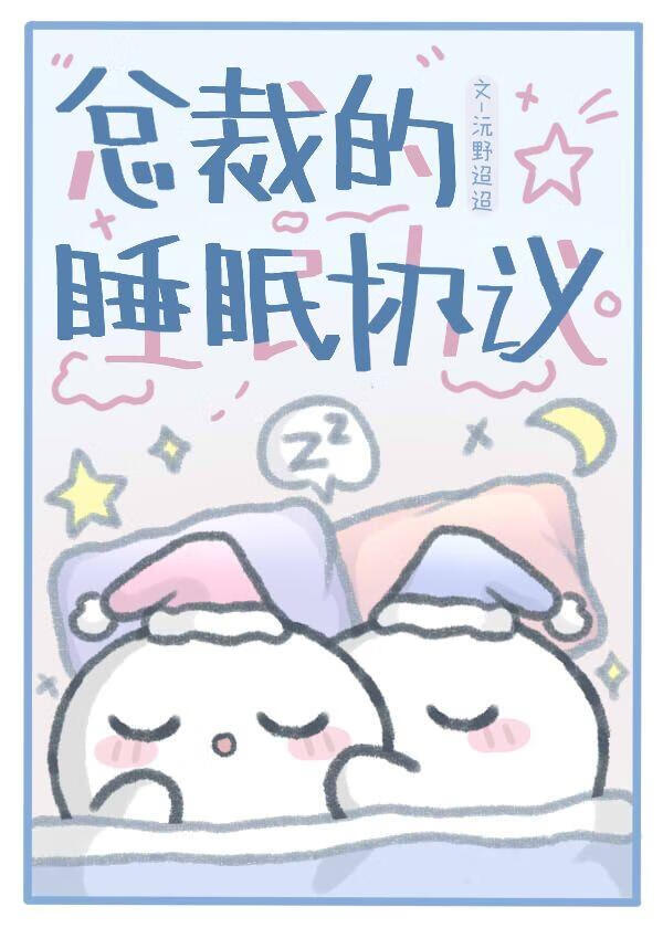 且待三更见日头出自哪里