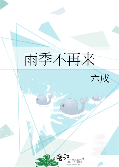 娇弱小美人又被争抢了
