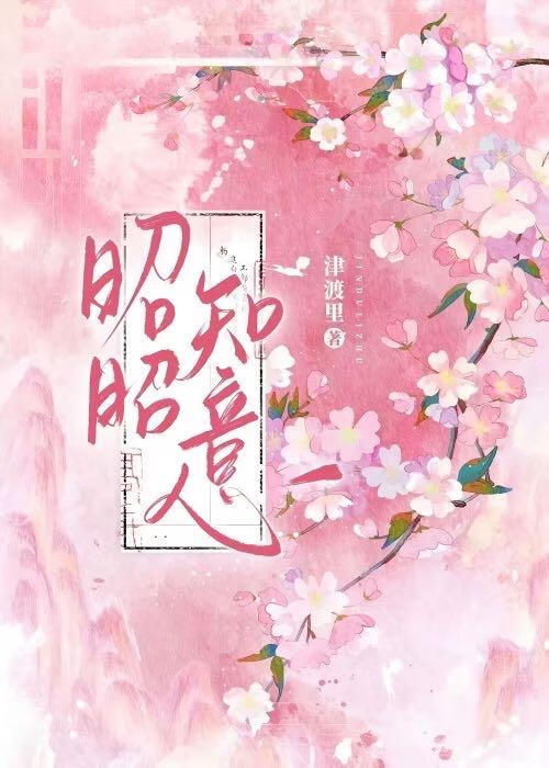 雪城爱情故事【sd，流川枫x宫城良田】
