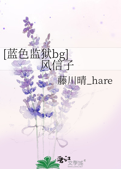 【综英美】非典型牧师日常