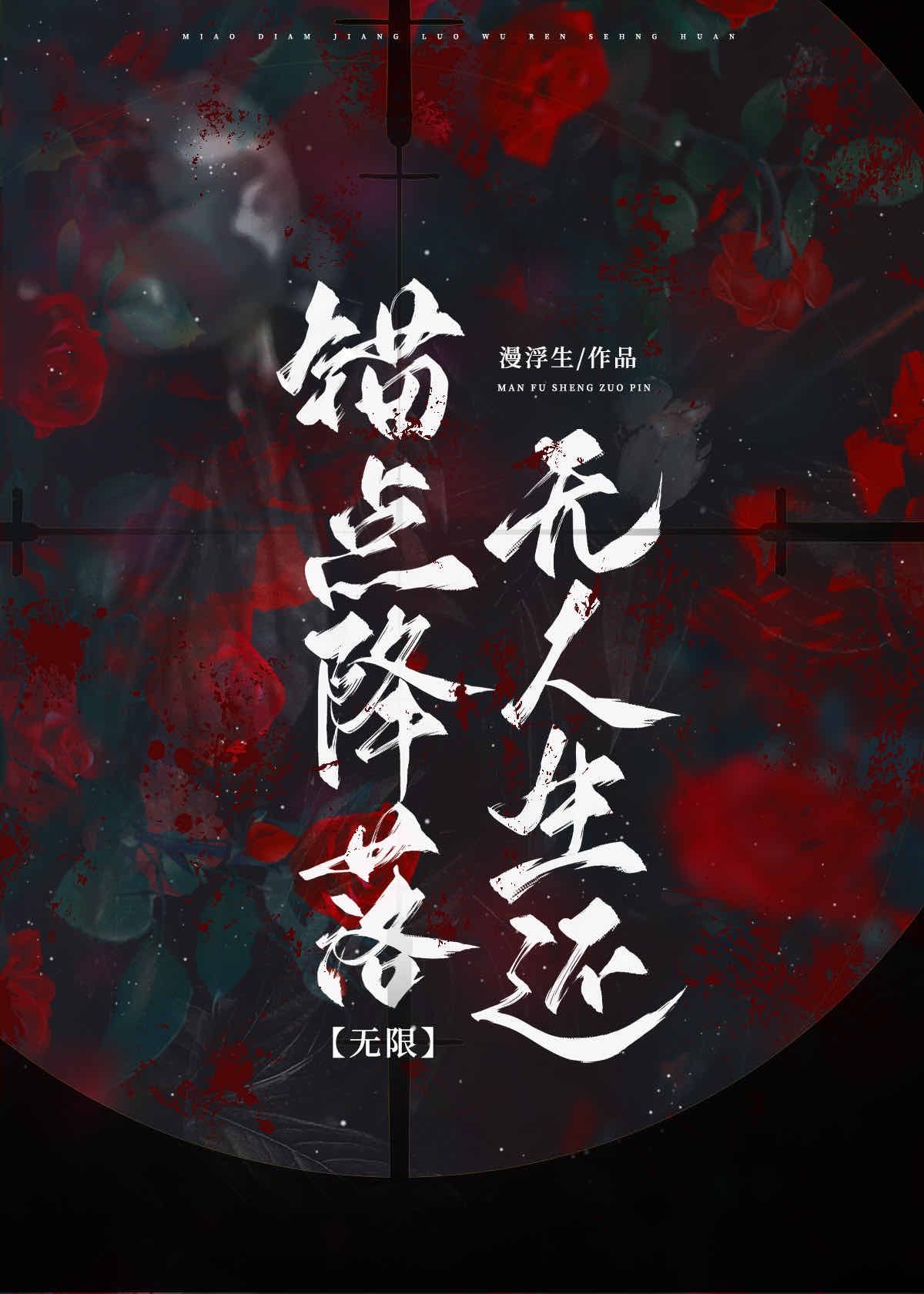斩天
