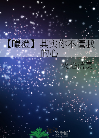 乌野高中排球部的副攻主名字