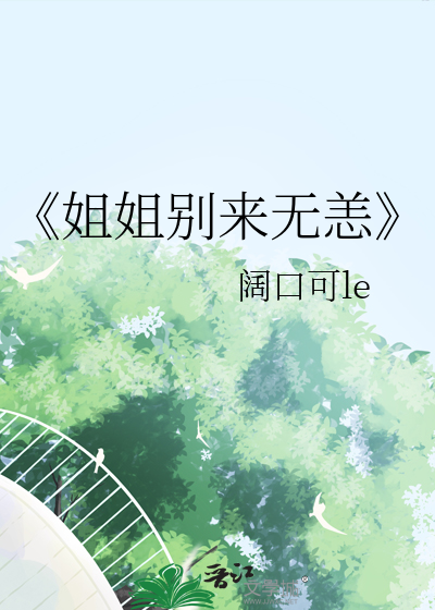 年30有啥禁忌
