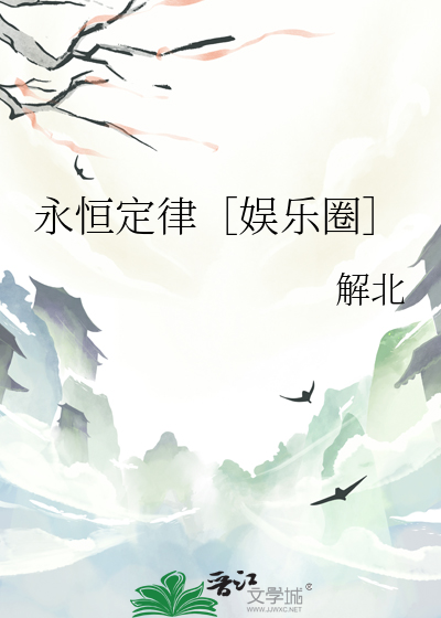 全球缉爱漫画全集下拉式