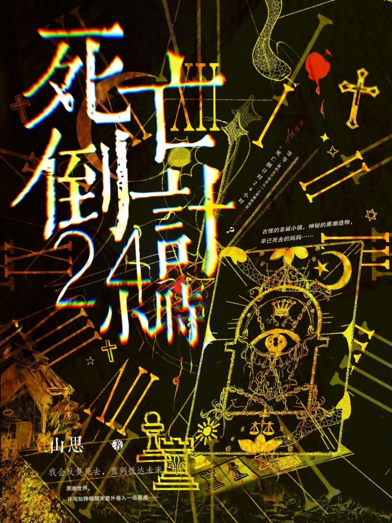白日不到处是哪首古诗