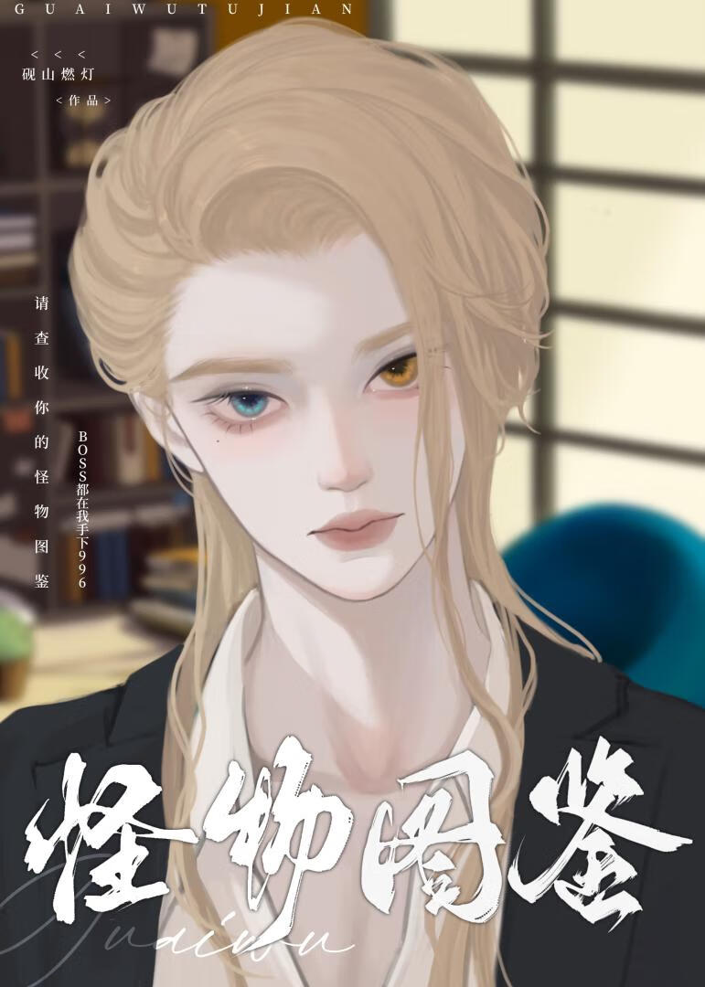 翠玉珠宝