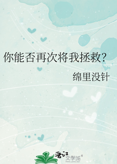 巨神峰是什么装备