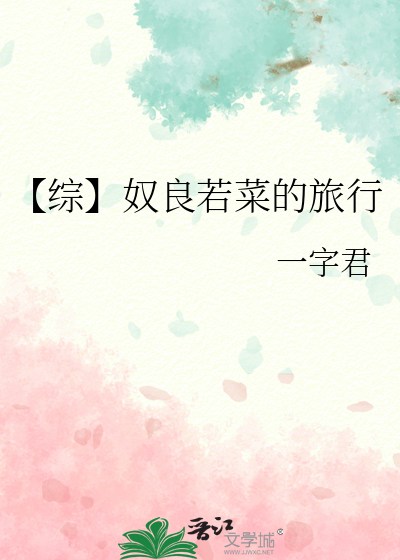 奴良家族