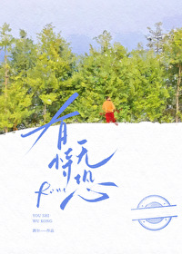 有恃无恐是什么生肖