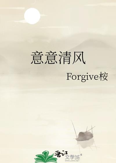 意清什么意思
