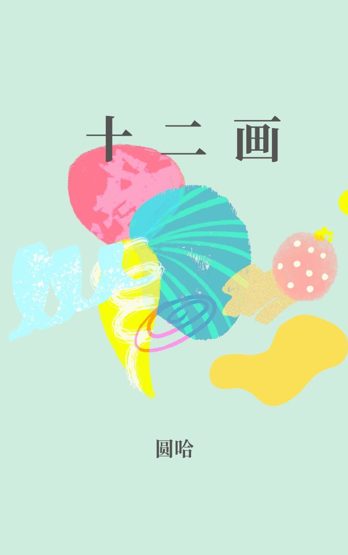 千里什么意思