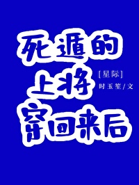 看见弹幕后我选择叛
