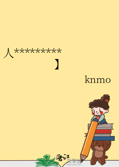 160. 第 160 章 马甲人设不能崩 作……