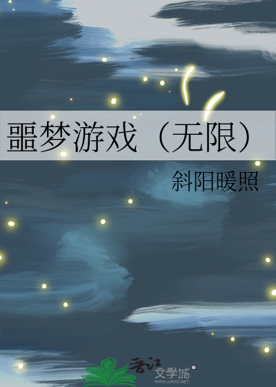 予她沉沦gl最新章节更新