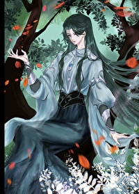千山错爱明淮