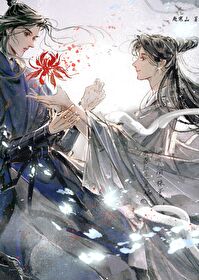 大师兄他不想干了(重生)(赴寒山)