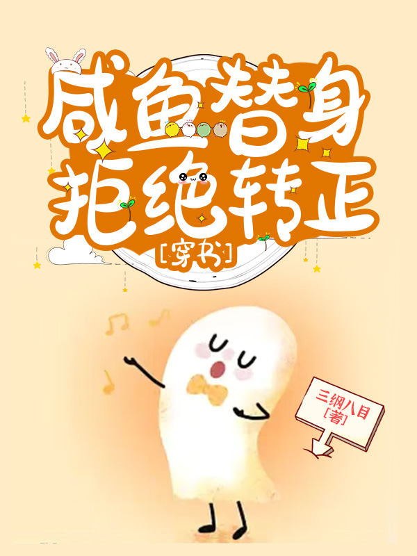 师父只收一个徒弟