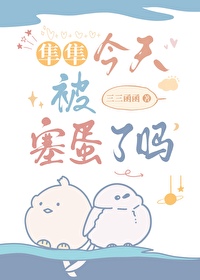 (双/产/年上)双男主