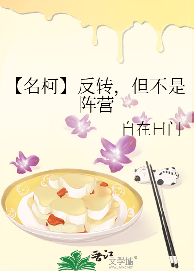 名柯最终boss