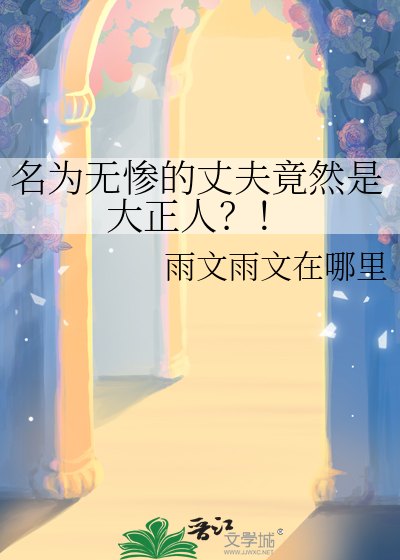 打无惨死了谁