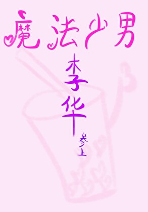 [GGAD]戈德里克山谷纪事