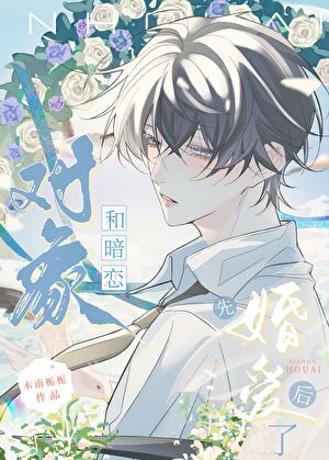 同向可加性