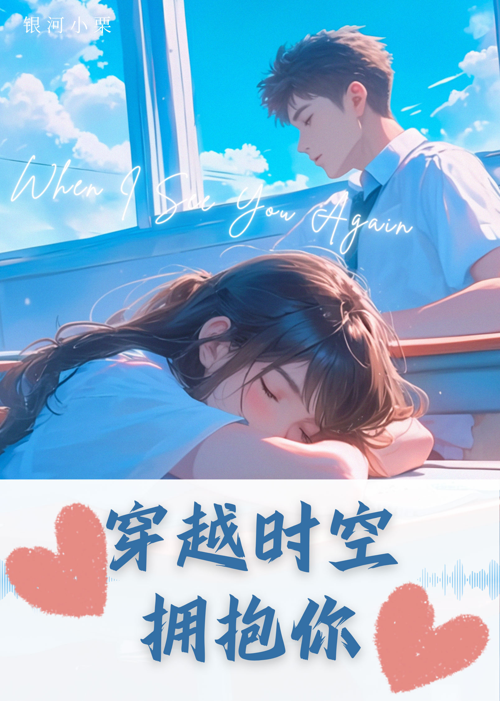 ［精灵宝可梦］殊途