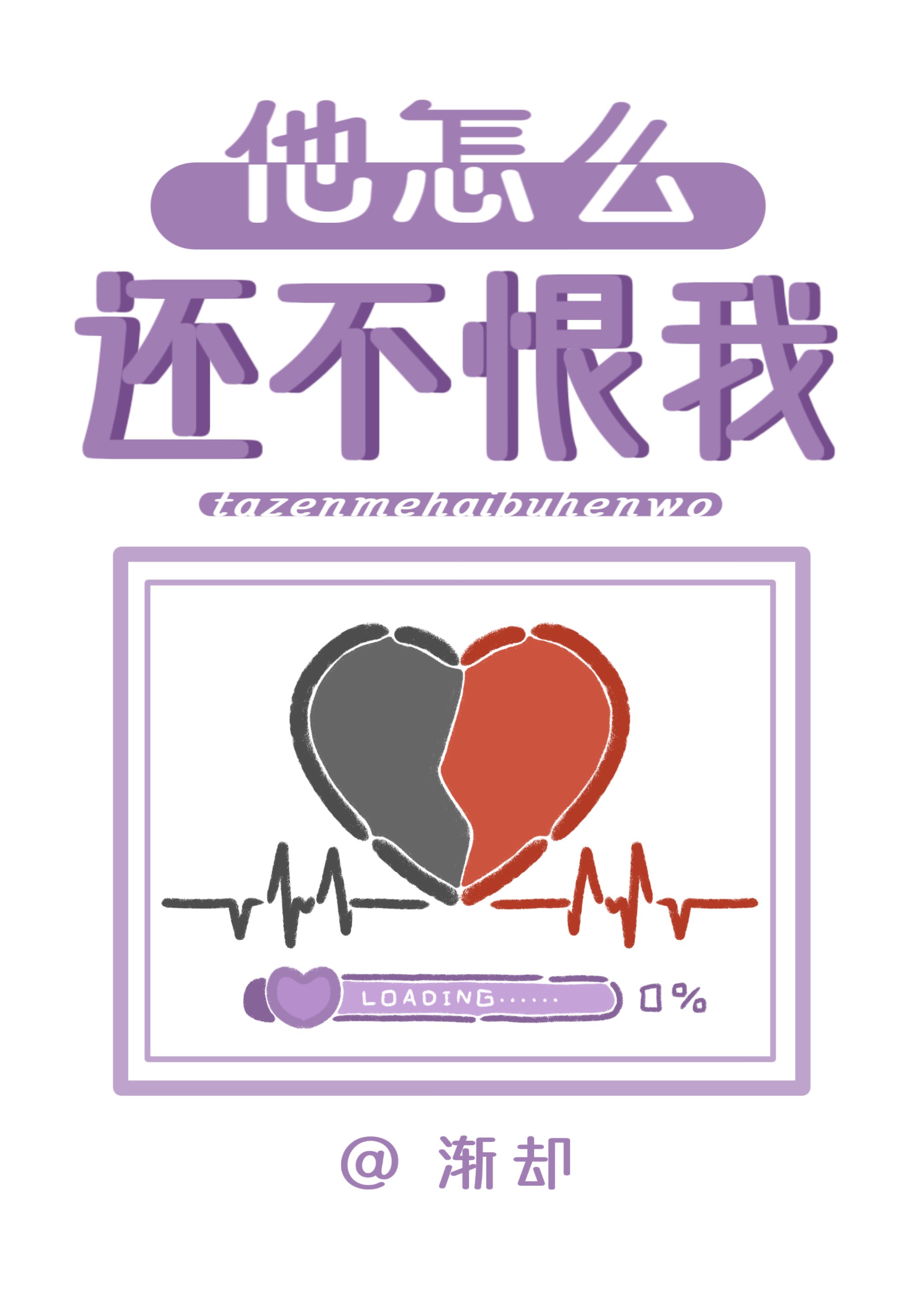 蜀客终远去